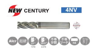 NEW CENTURY 超硬4枚刃防振エンドミル ショート刃長（1.5D） [4NV-15D