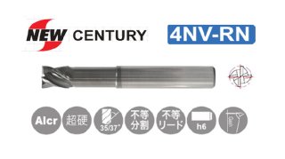 NEW CENTURY 超硬4枚刃防振エンドミル ロングネック付 [4NV-LN] ACENET