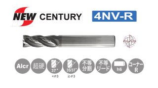 NEW CENTURY 超硬4枚刃防振エンドミル ステンレス用 [4NV-SUS] ACENET